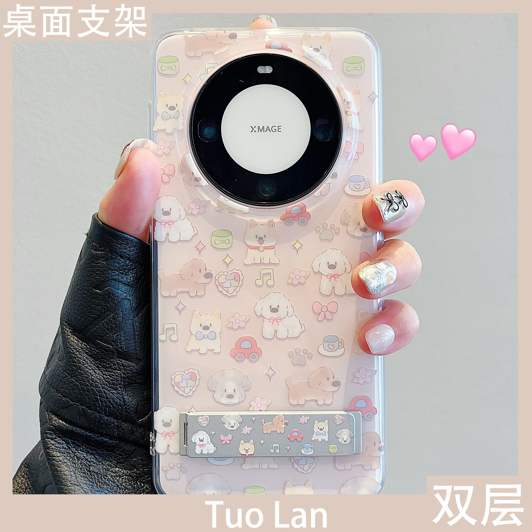 适用华为mate60pro可爱IMD保护壳