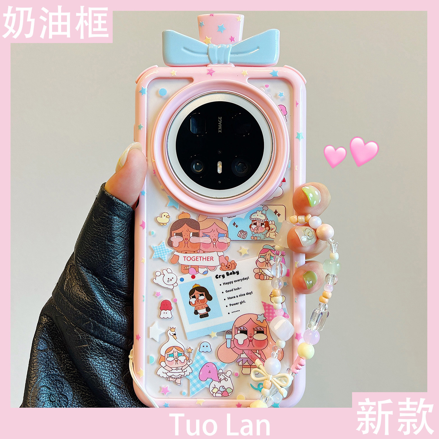 拓岚 适用华为mate70pro+新款手机壳动漫趣味卡通可爱小女孩mate60/50pro香水瓶奶油框pura70/80ultra挂绳潮,3C数码配件,手机保护套/壳,淘宝优惠券,粉丝福利购,淘宝优惠卷