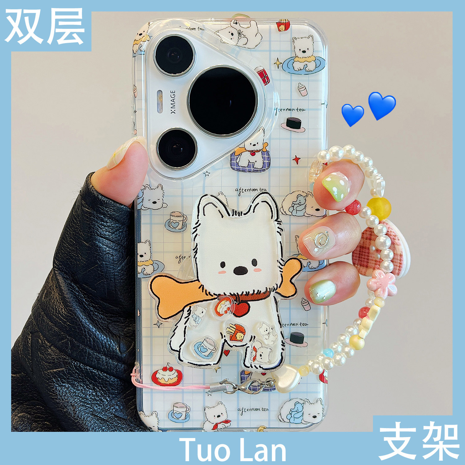 拓岚 适用华为pura80pro+新款手机壳双层日韩格纹Pura