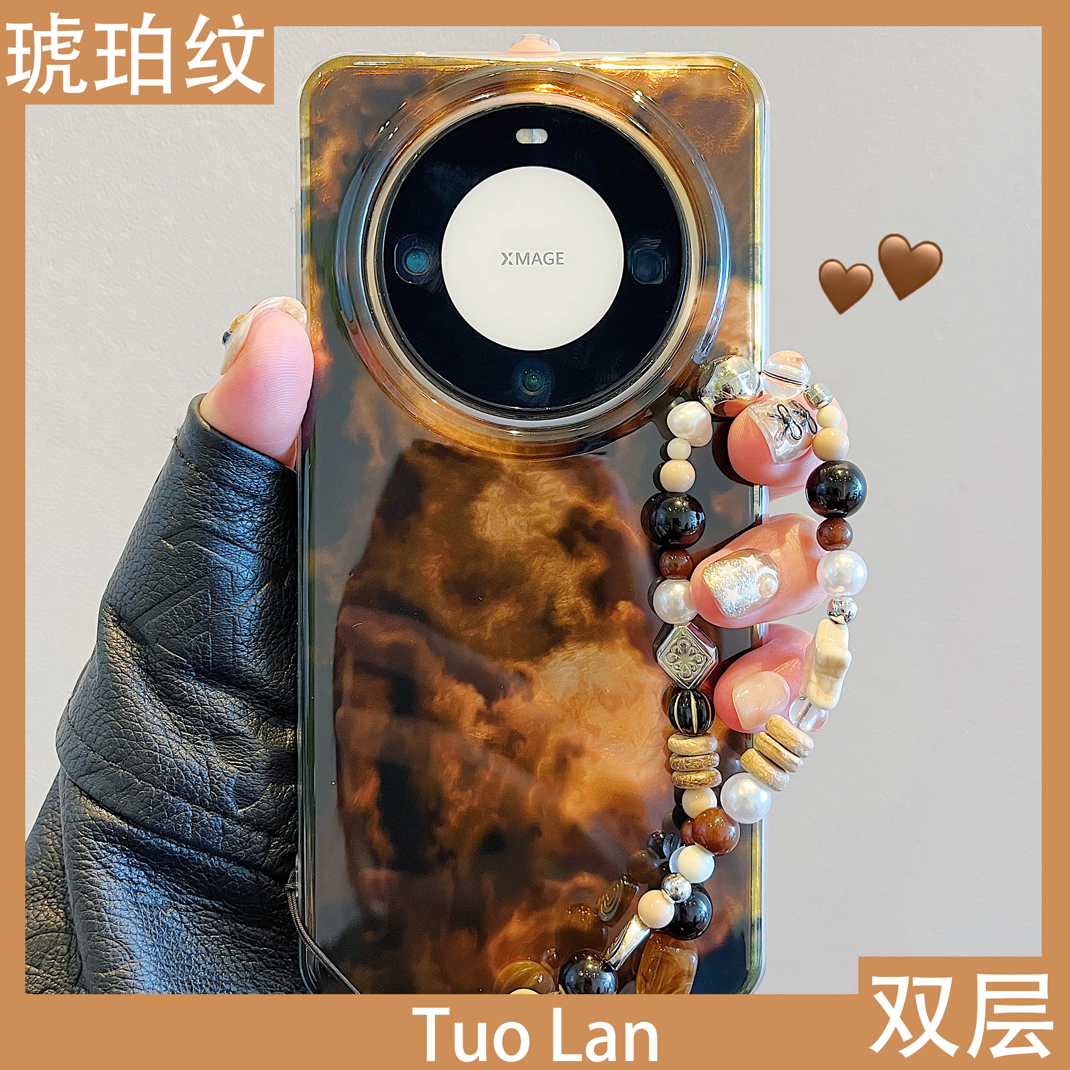 适用华为mate60pro创意IMD保护壳