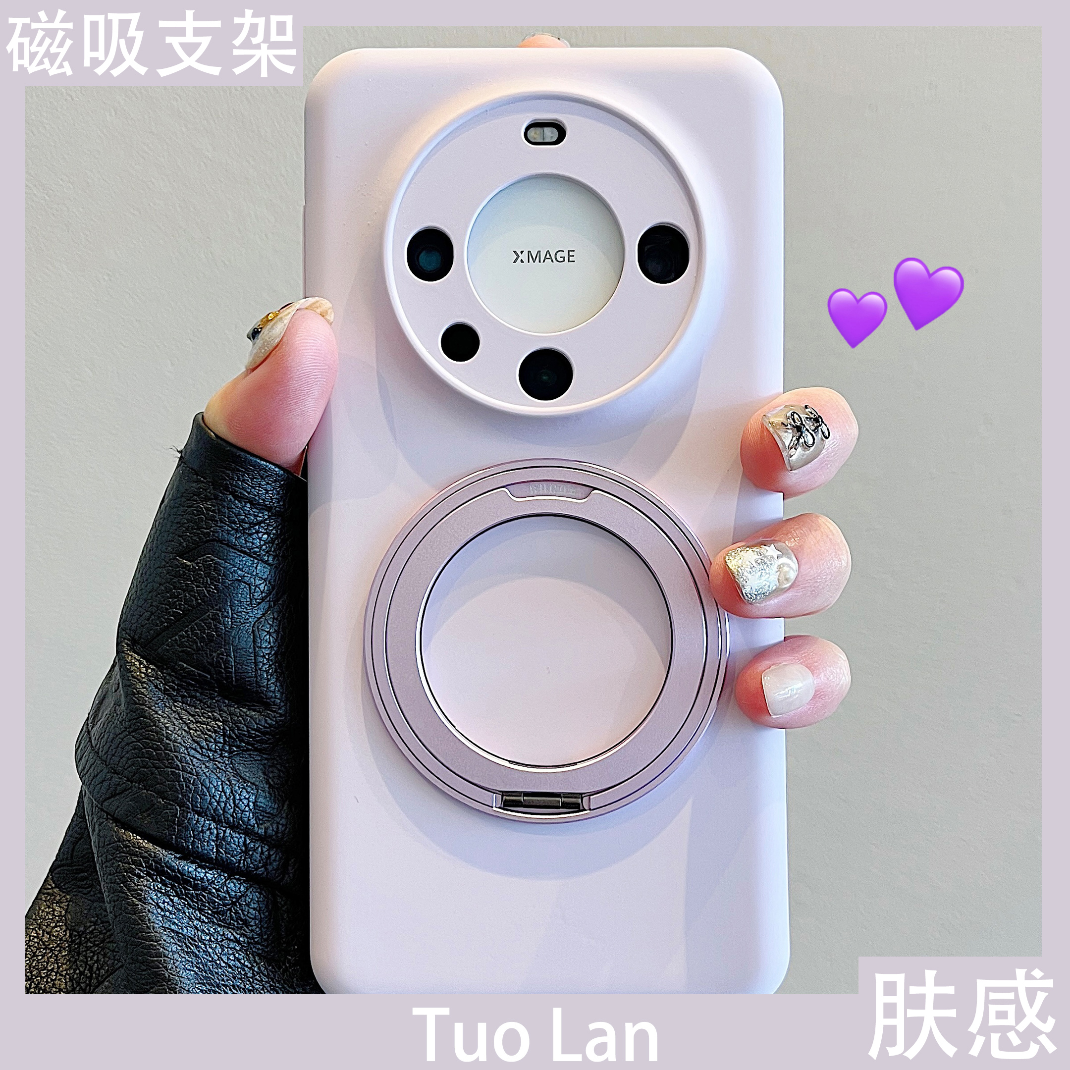 适用华为mate60pro保护壳