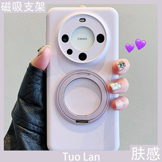拓岚 新款全包支点壳适用华为mate60pro+手机壳液态硅胶mate70pro磁吸支架pura70pro肤感情侣Pura70ultra男女