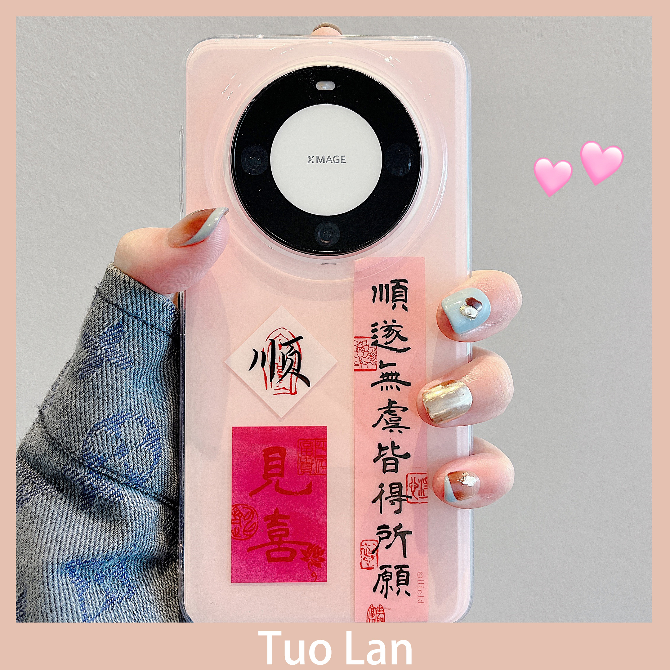 适用华为mate60pro中国风保护壳