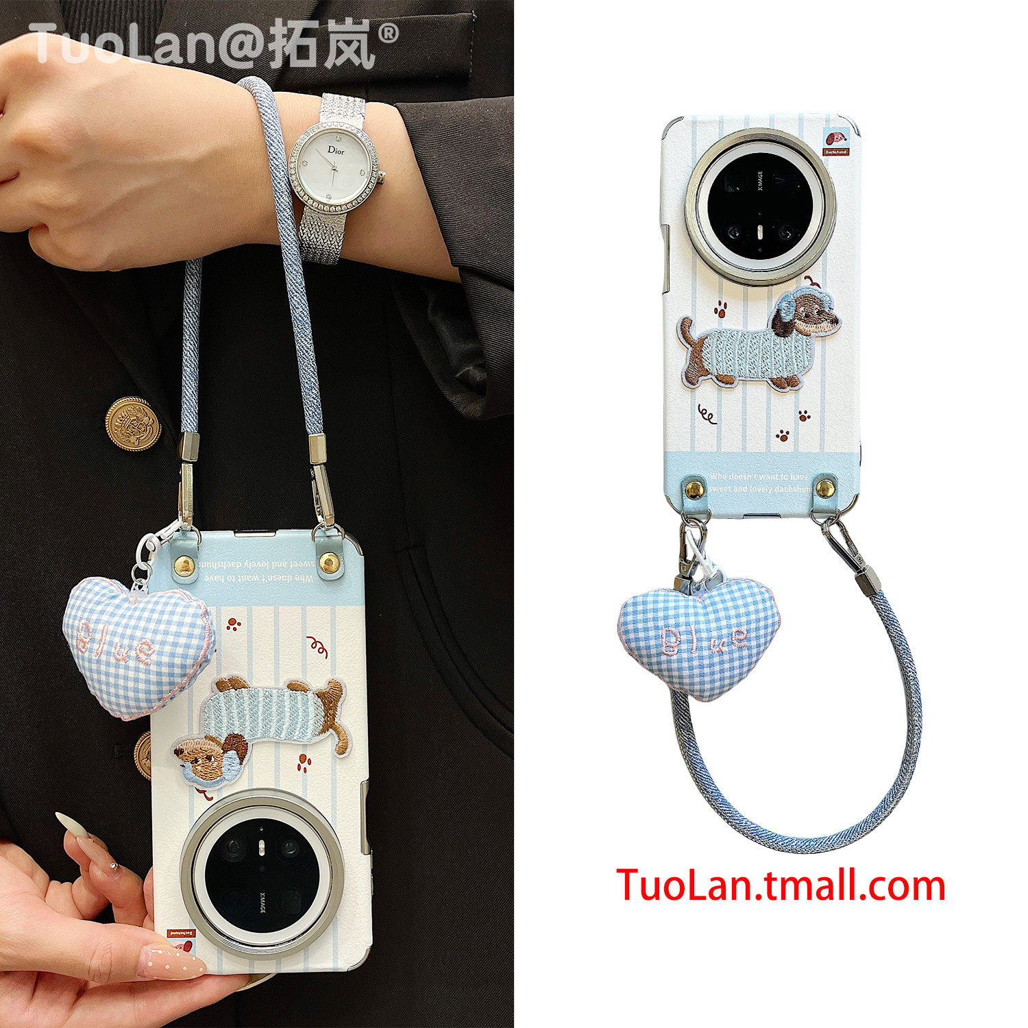 拓岚 适用华为mate70pro斜跨手机壳韩风条纹立体刺绣腊肠狗