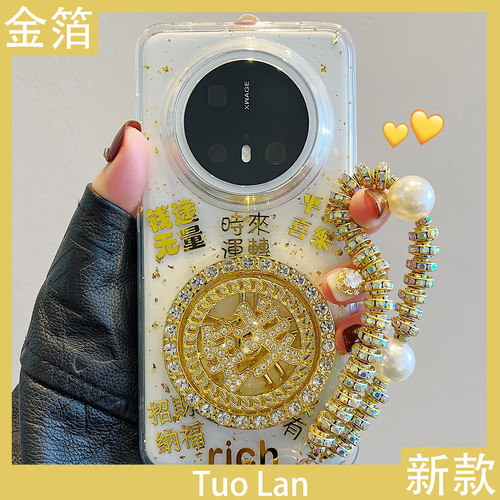 适用华为mate70pro创意保护壳