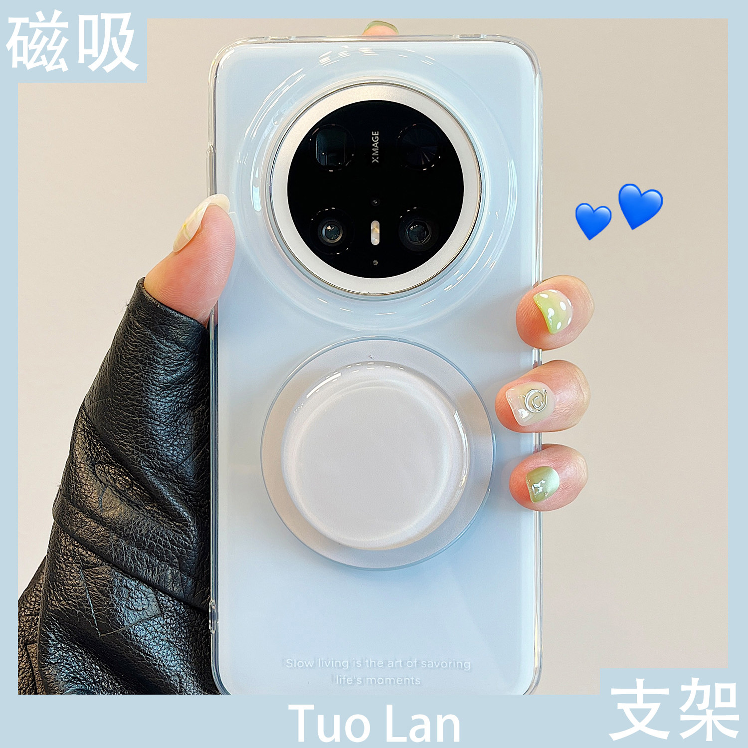 拓岚 适用华为mate70pro+新款手机壳双层情侣马卡龙纯色磁吸支架mate60pro硅胶全包pura70/80pro防摔保护男女