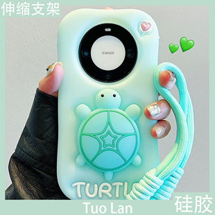 全包防摔保护 拓岚 适用华为mate60pro 新款 手机壳立体硅胶套趣味卡通可爱夜光小乌龟一体伸缩支架pura70pro