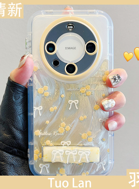 拓岚 适用华为mate60pro+手机壳奶油羽纱渐变pura70pro小清新黄色花朵p60折叠支架mate40/50pro挂绳全包女款