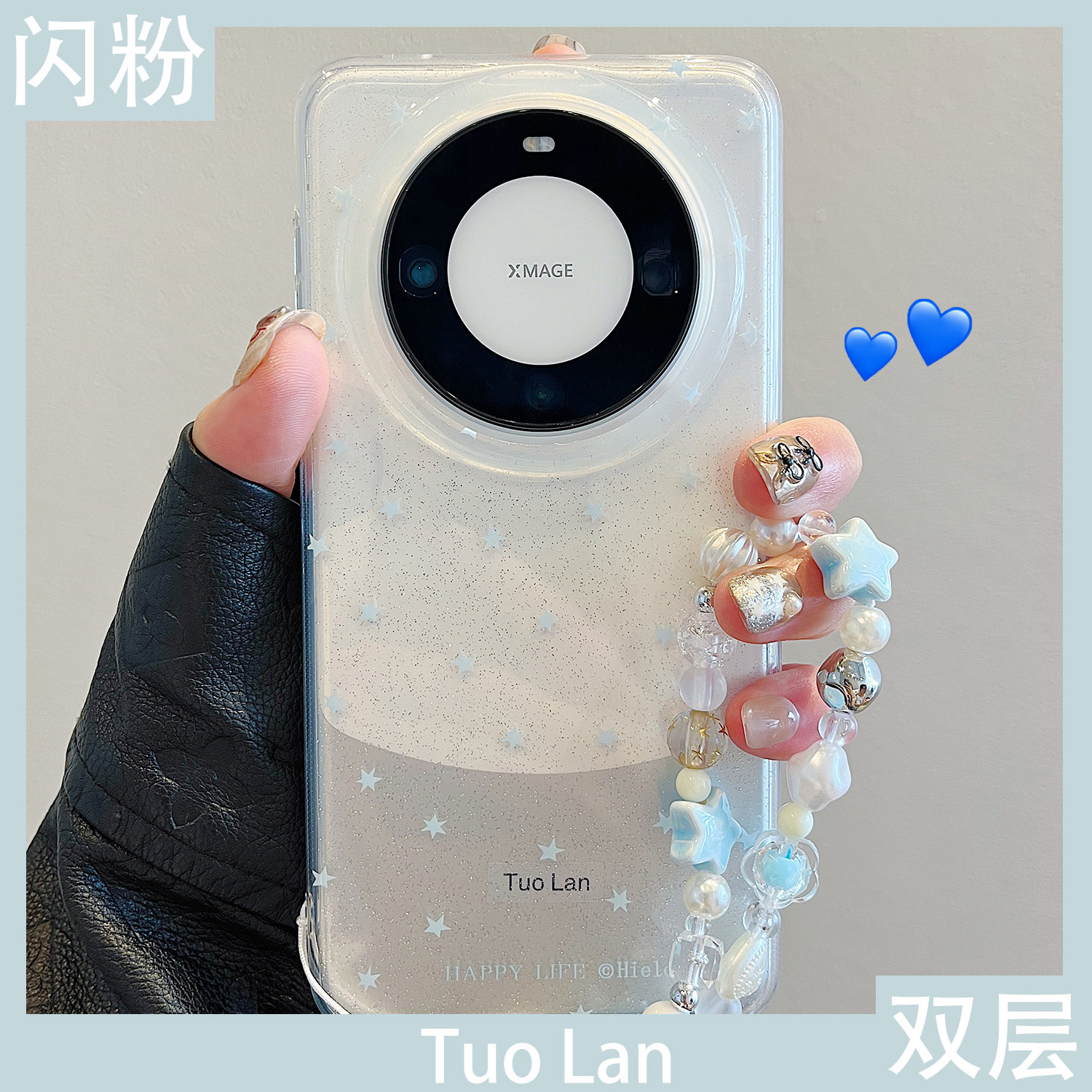 拓岚 适用华为mate60pro+新款手机壳双层闪粉透明小众ins星星mate70pro唯美网红pura80/70pro挂绳硅胶网红女,3C数码配件,手机保护套/壳,淘宝优惠券,粉丝福利购,淘宝优惠卷