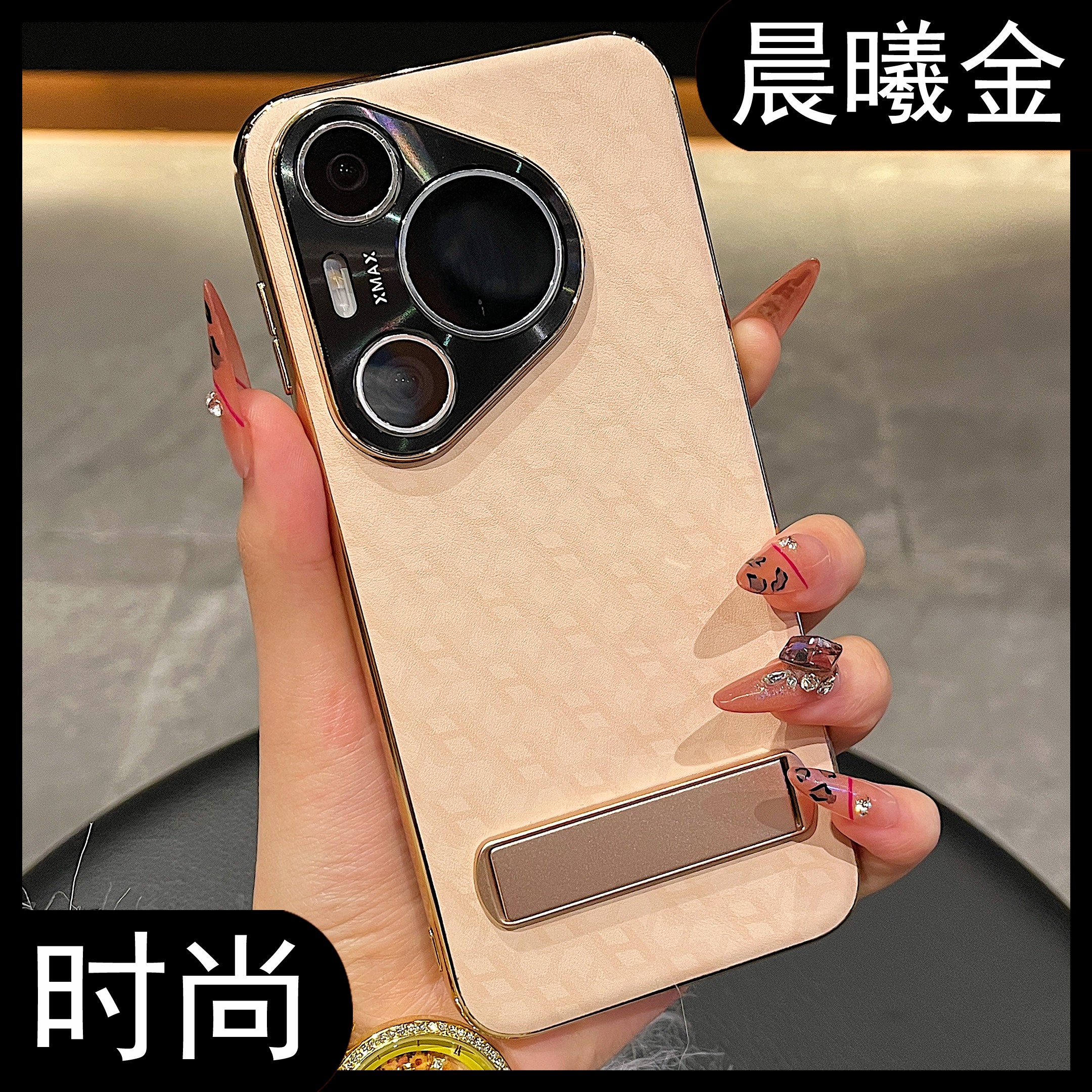 收藏宝贝/关注店铺-店家会优先安排发货哦~