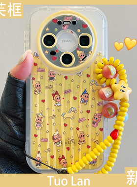 拓岚 适用华为mate80promax新款手机壳日韩ins涂鸦黄色星星人mate80/70/60pro挂绳pura70/80pro防摔全包网红