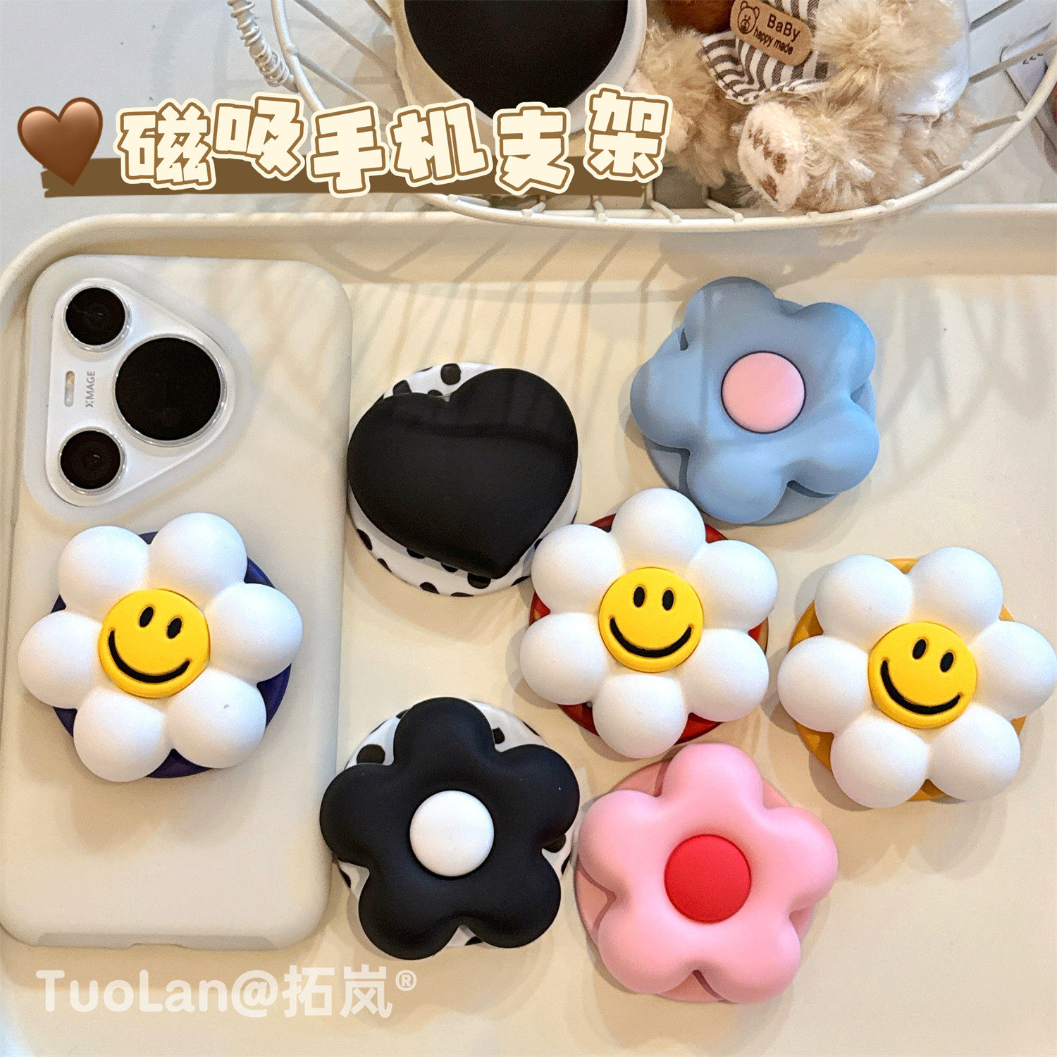 拓岚 韩国小众ins网红超火推荐新款仿真硅胶立体太阳花朵爱心小雏