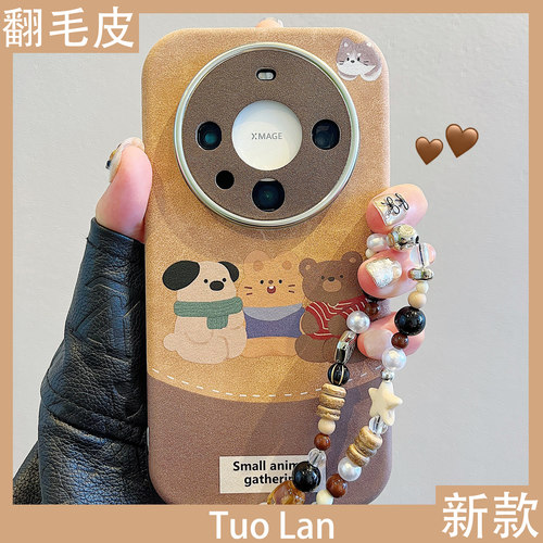 适用华为mate60pro可爱保护壳