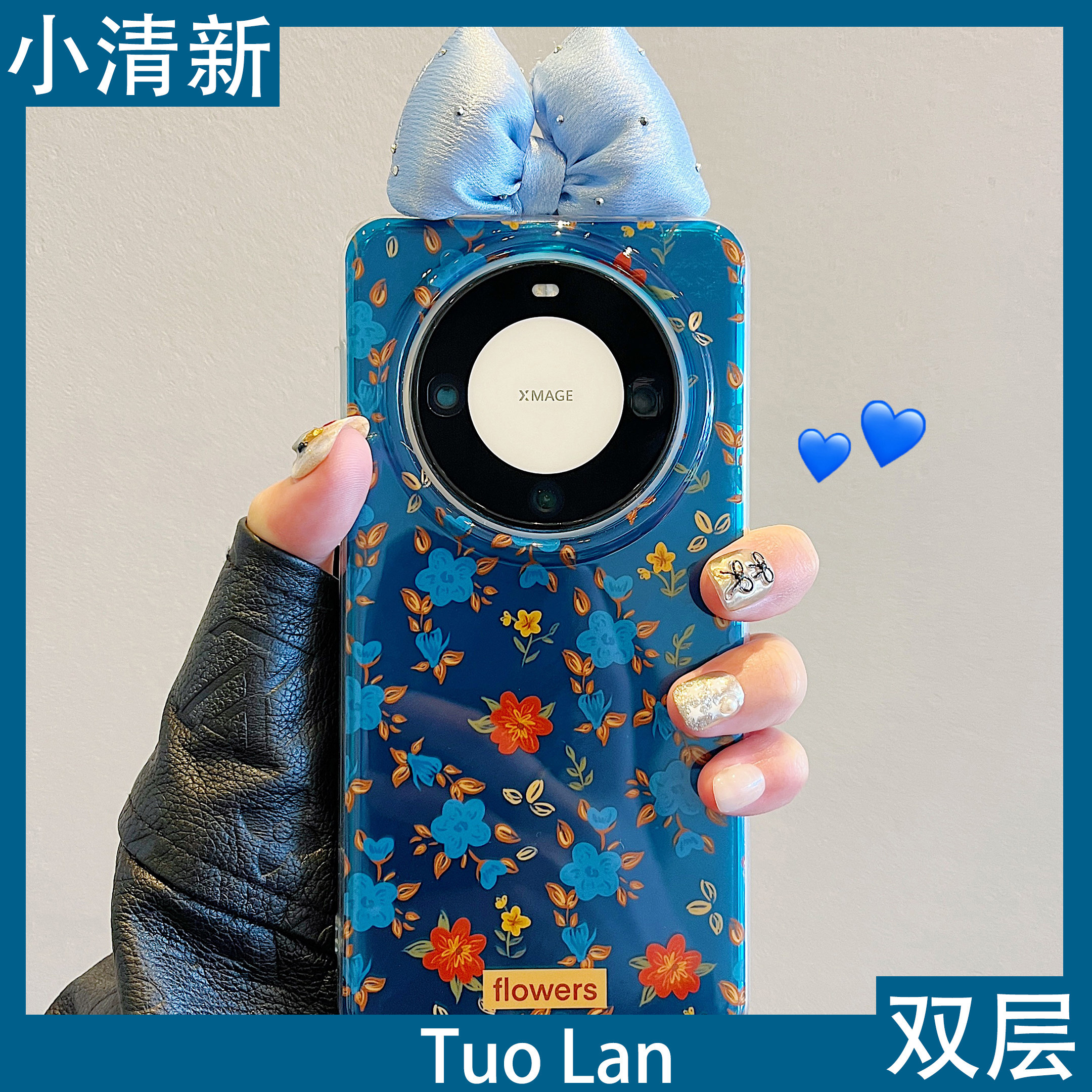 拓岚 适用华为mate60pro+手机壳新款pura70pro双层渐变p60克莱因蓝小清新花朵mate40/50pro立体蝴蝶结硅胶女,3C数码配件,手机保护套/壳,淘宝优惠券,粉丝福利购,淘宝优惠卷