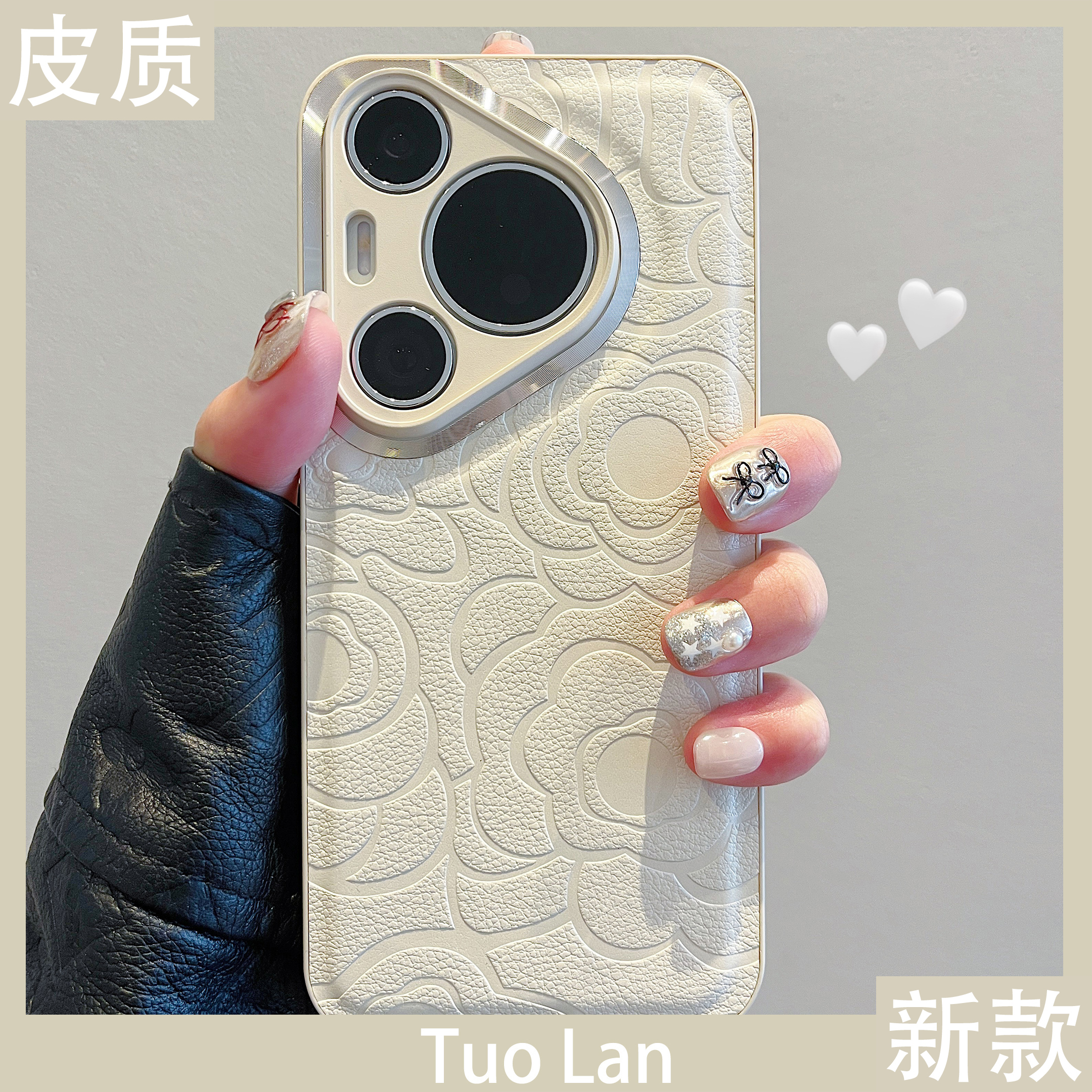 适用华为pura70pro简约保护壳