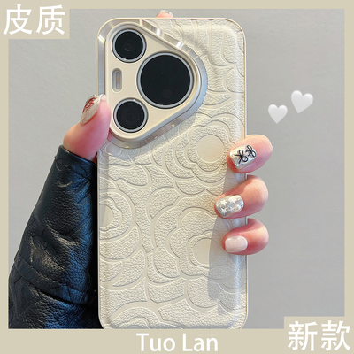 适用华为pura70pro简约保护壳