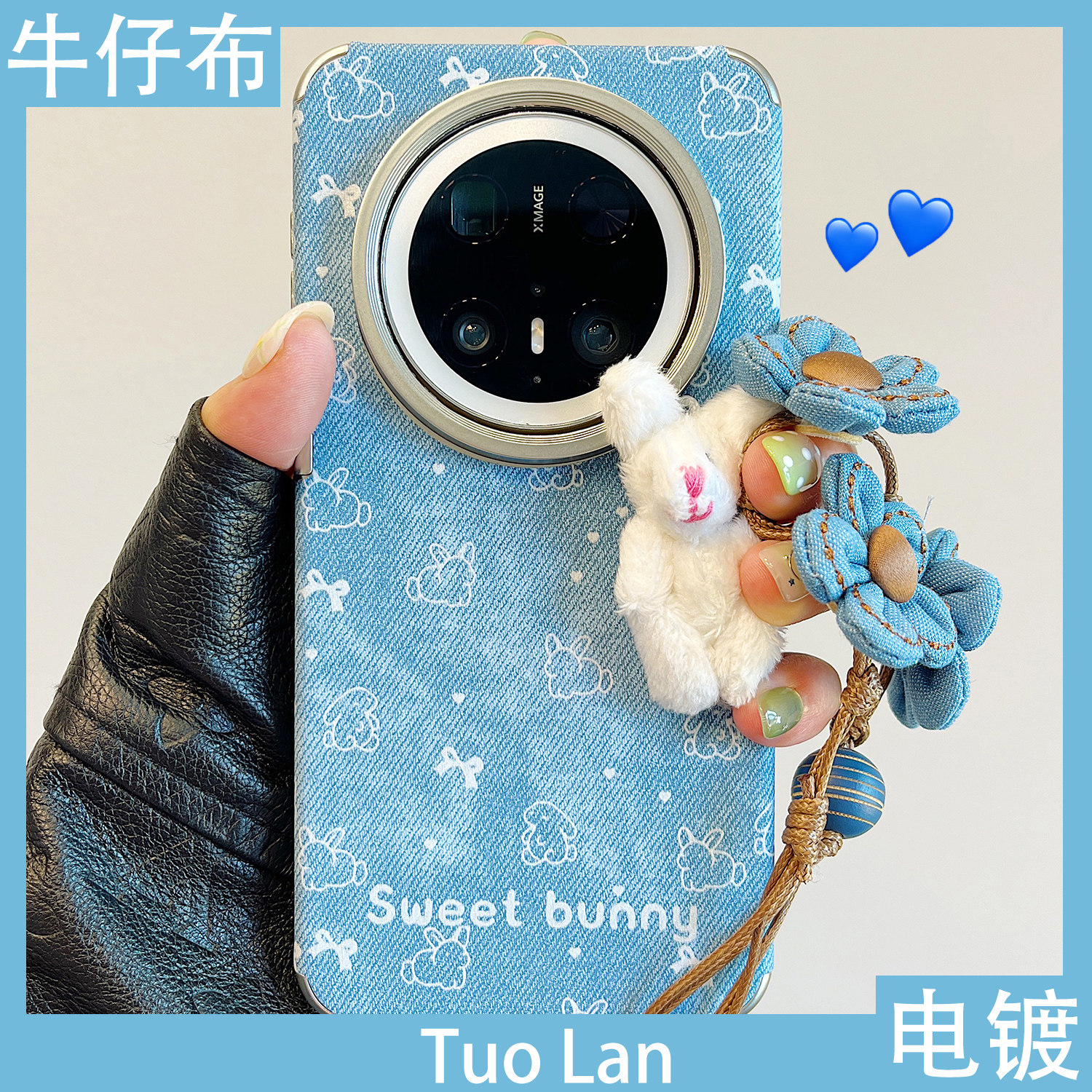 拓岚 适用华为mate70pro+新款手机壳mate80牛仔布纹