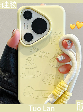 拓岚 适用华为pura70pro+手机壳ultra液态硅胶nova13/12情侣简约线条猫咪狗荣耀magic6/x60/x50挂绳防摔男女