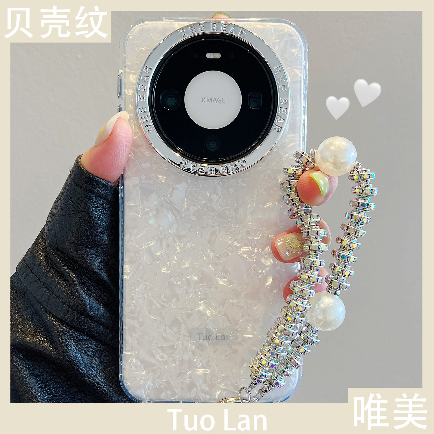 拓岚 适用华为mate80新款手机壳梦幻唯美高级感贝壳纹mate80promax/mate70Air/60挂绳pura70/80荣耀400magic7,3C数码配件,手机保护套/壳,淘宝优惠券,粉丝福利购,淘宝优惠卷