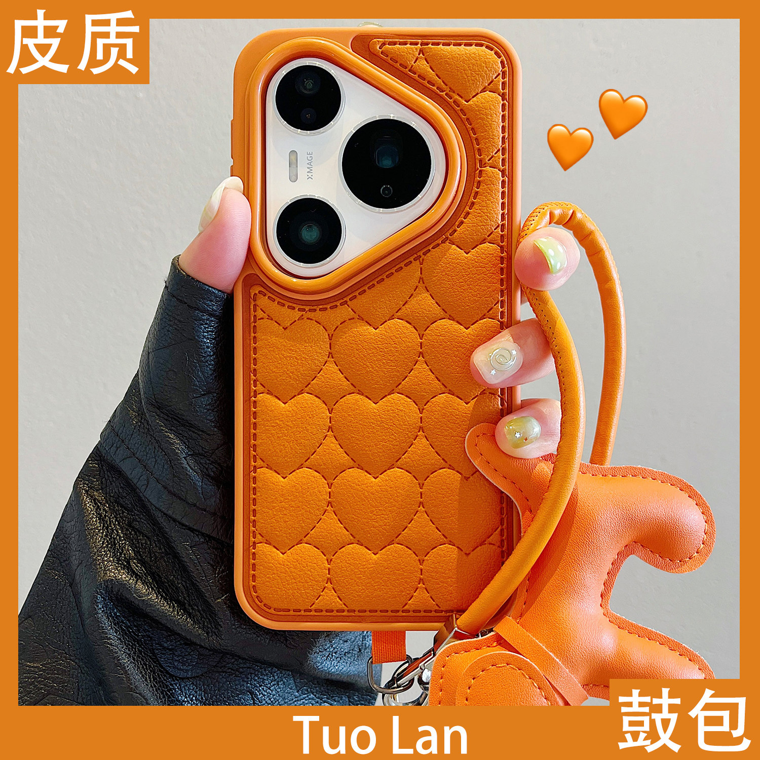 拓岚 适用华为pura70pro+新款手机壳秋冬高级感Pura8