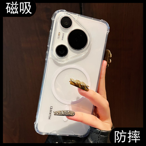 适用华为pura70pro硅胶保护壳