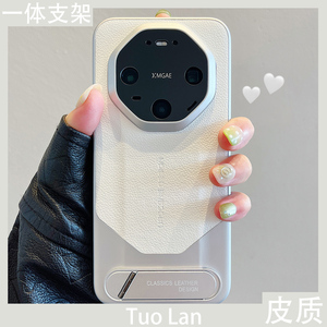 拓岚 适用华为mate70pro+新款手机壳高级感mate80promax非凡折叠隐形支架mate80/60/50/40素皮荣耀magic7女60