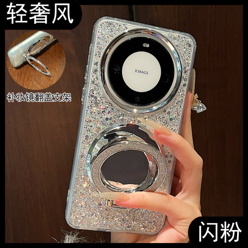 适用华为mate60pro轻奢保护壳