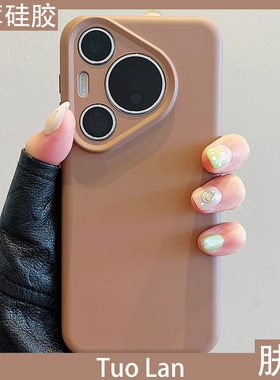 拓岚 适用华为pura70pro+新款手机壳Pura80ultra肤感p60超薄p50硅胶nova14/13荣耀400/300/200防摔magic76女