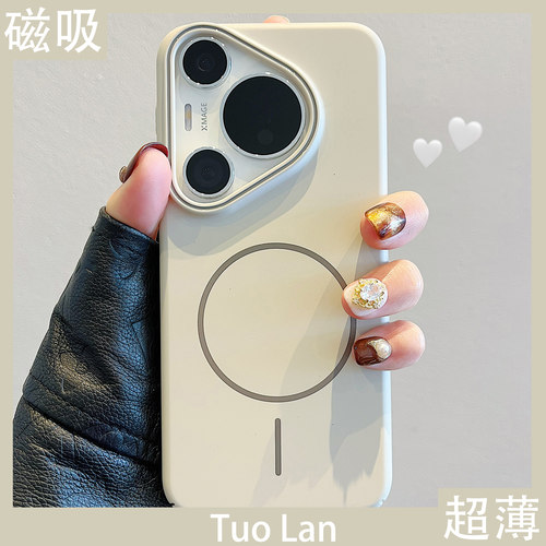 适用华为pura70pro简约保护壳