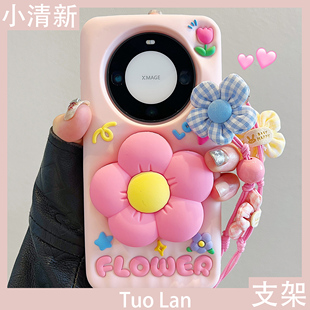 拓岚 立体硅胶套pura70pro少女心粉色花朵伸缩支架mate60pro挂绳nova13 适用华为mate60pro 手机壳新款
