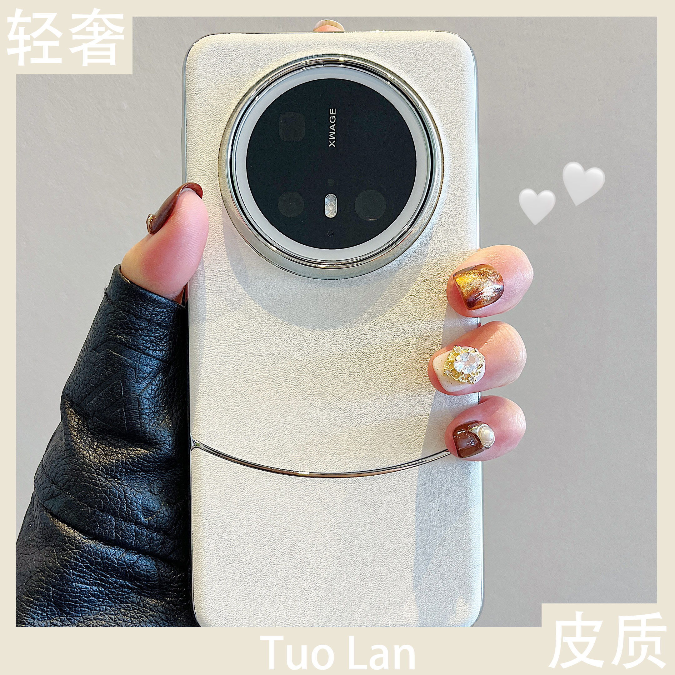 适用华为mate70pro轻奢风保护壳