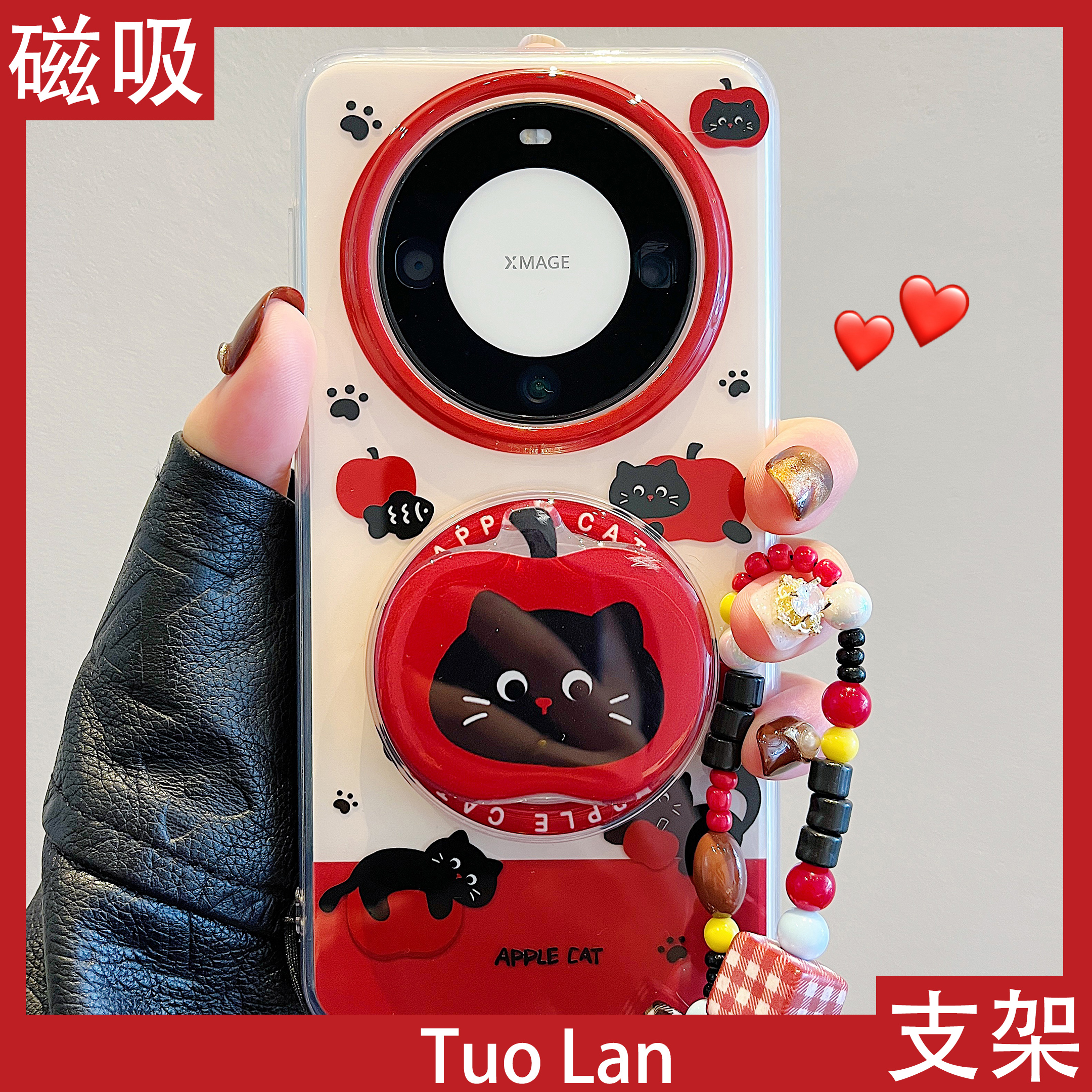 适用华为mate60pro可爱保护壳