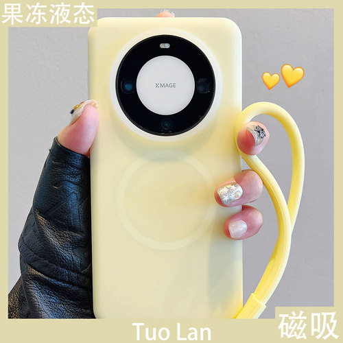 拓岚 适用华为mate60pro+新款手机壳pura80pro马卡龙纯色情侣ultra果冻液态硅胶磁吸mate40/50pro挂绳防摔女