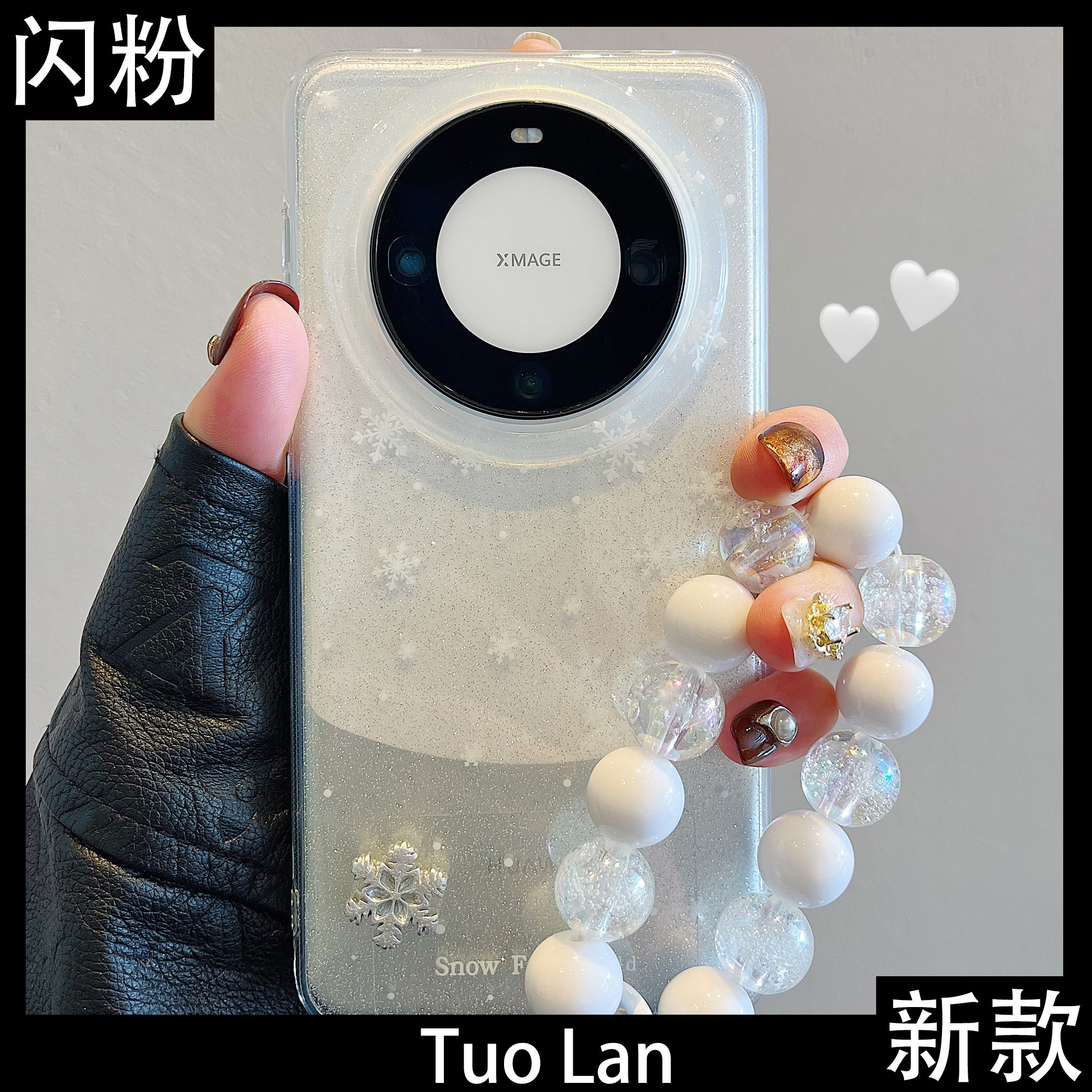 拓岚 适用华为mate60pro+手机壳新款双层透明闪粉渐变梦幻唯美白色雪花立体pura70pro链条挂绳硅胶防摔网红女,3C数码配件,手机保护套/壳,淘宝优惠券,粉丝福利购,淘宝优惠卷