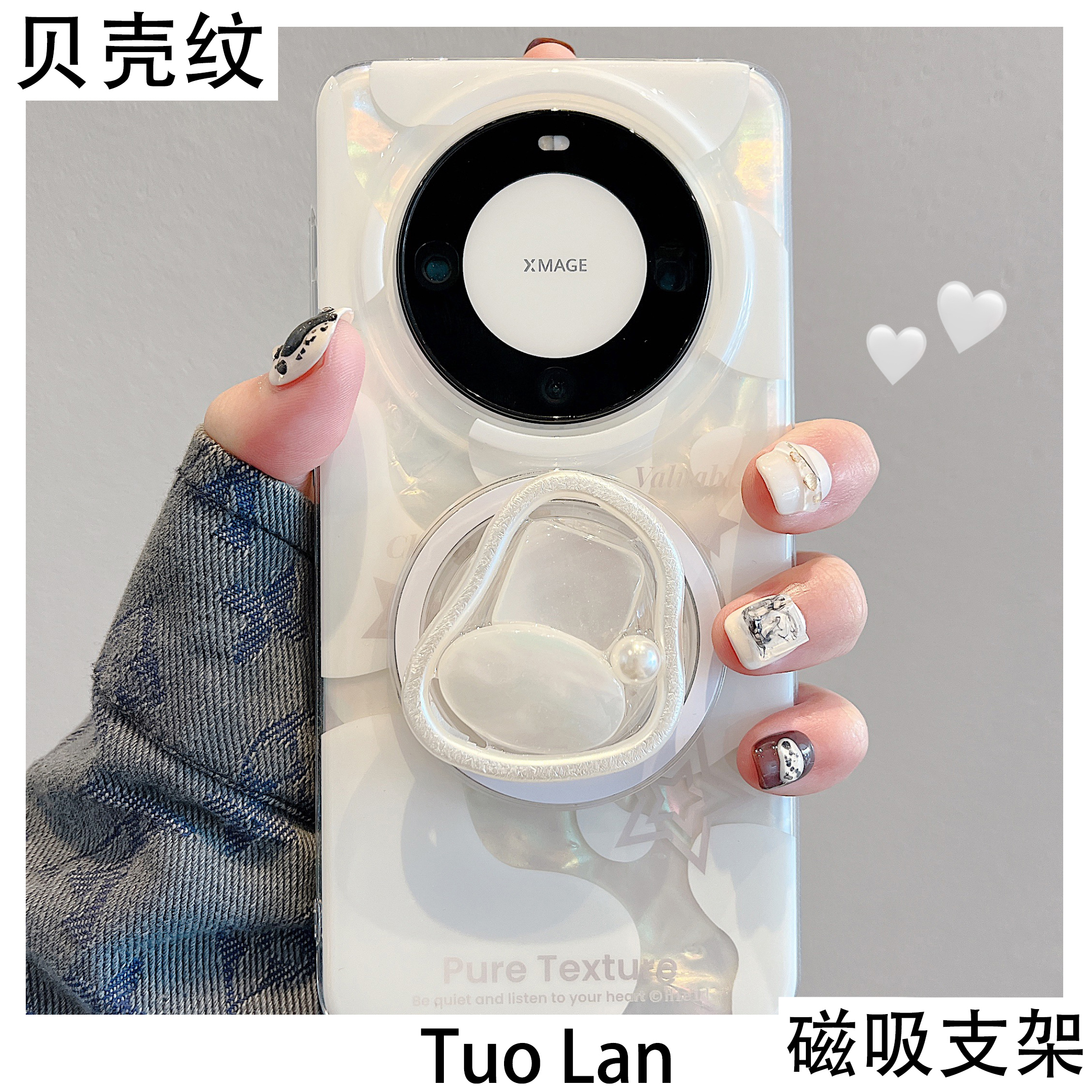 适用华为mate60pro创意保护壳