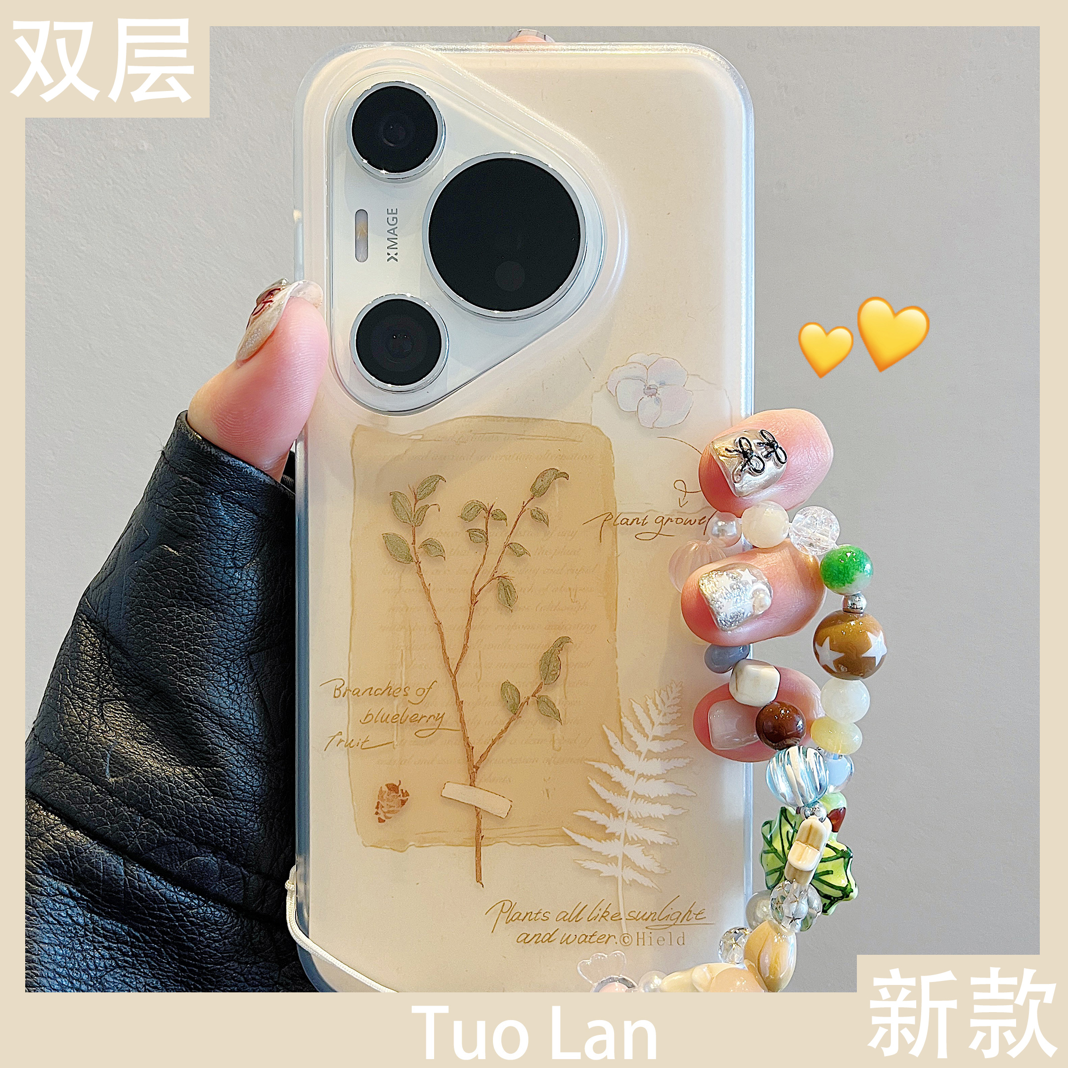 适用华为pura70pro创意保护壳