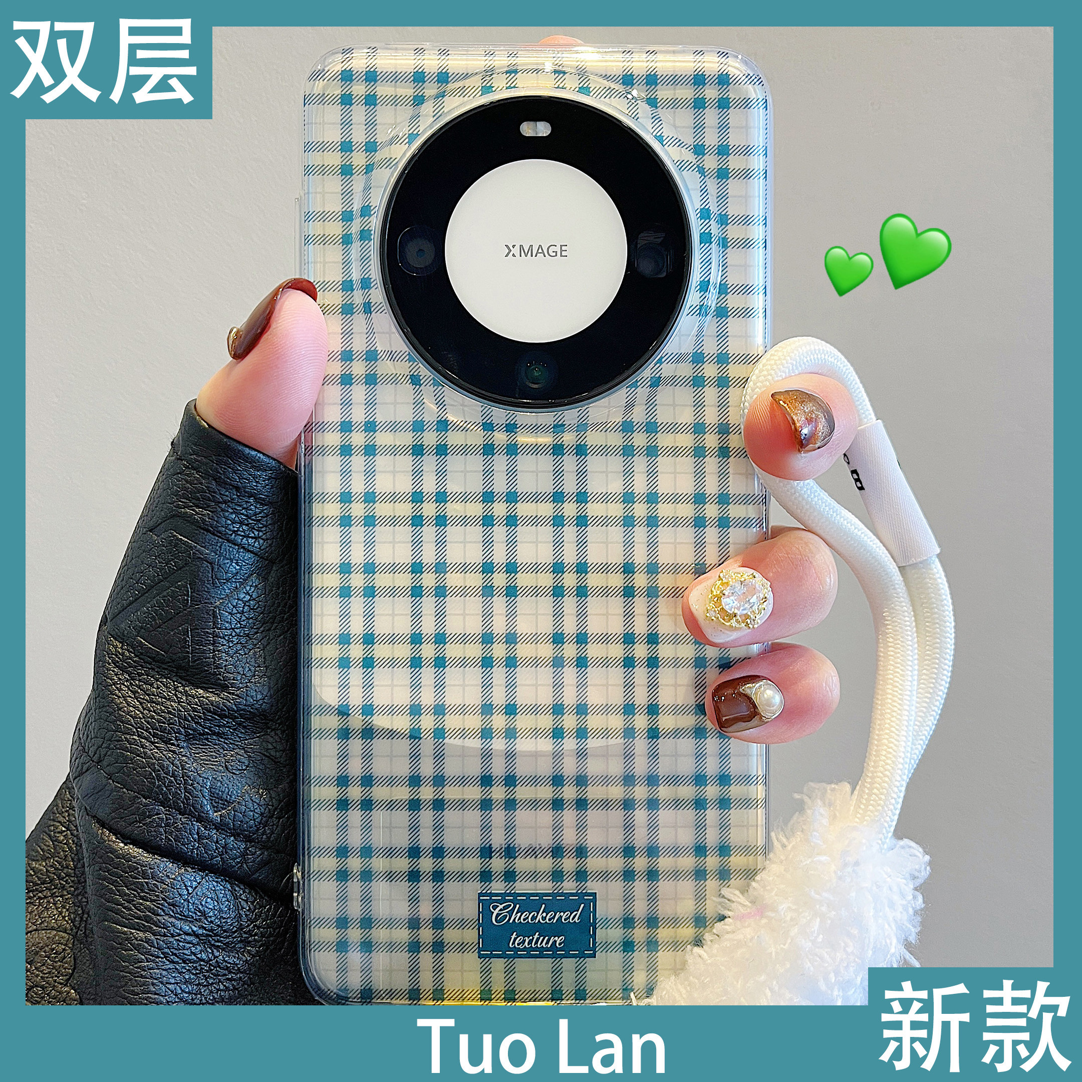 拓岚 适用华为mate60pro+新款手机壳双层透明绿色格子纹全包防摔保护pura70pro带挂绳硅胶简约创意网红女款潮,3C数码配件,手机保护套/壳,淘宝优惠券,粉丝福利购,淘宝优惠卷