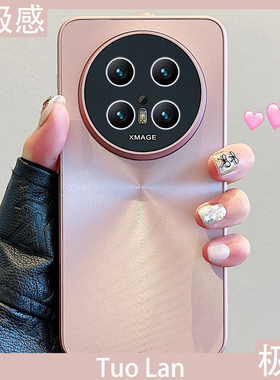 拓岚 适用华为mate70pro+新款手机壳pura70pro高级感ultra镭射极光渐变mate60/50/40/30荣耀magic6/5全包男女