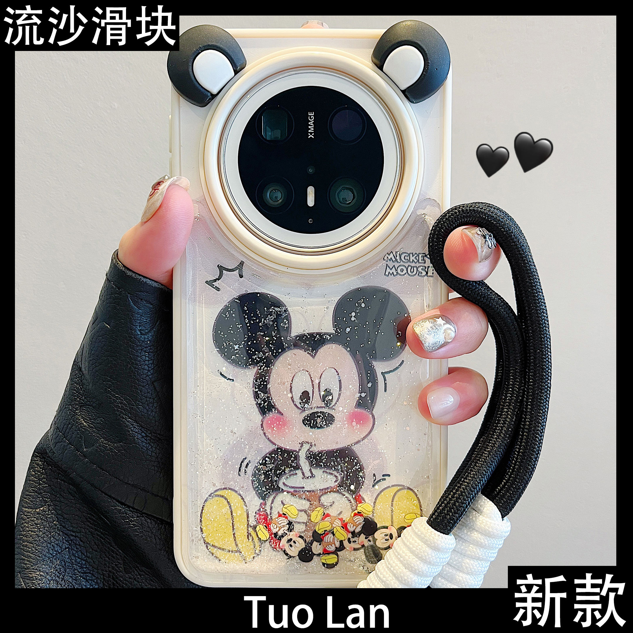 拓岚 适用华为mate60pro+手机壳新款流沙解压包mate70pro立体耳朵卡通奶茶米奇米妮pura70pro挂绳防摔网红女