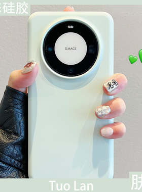 拓岚 适用华为mate80pro手机壳pura80pro新款p60荣耀100液态硅胶mate60/70简约nova12防摔magic6/x50女ultra