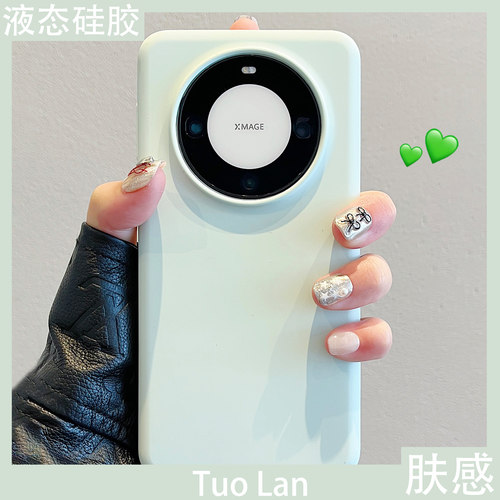 极简纯色液态硅胶适用华为手机壳