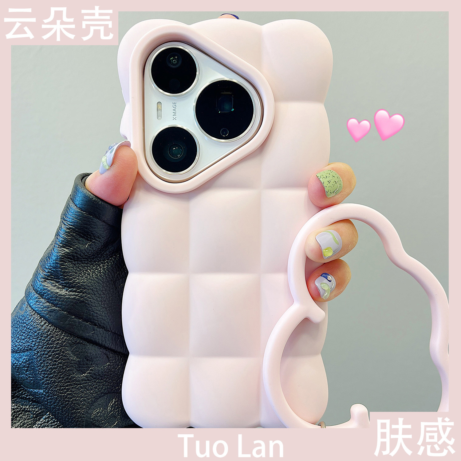 拓岚 适用华为pura70pro+新款手机壳少女ins奶糖粉纯色立体云朵pura90promax腕带挂绳pura80pro硅胶网红防摔
