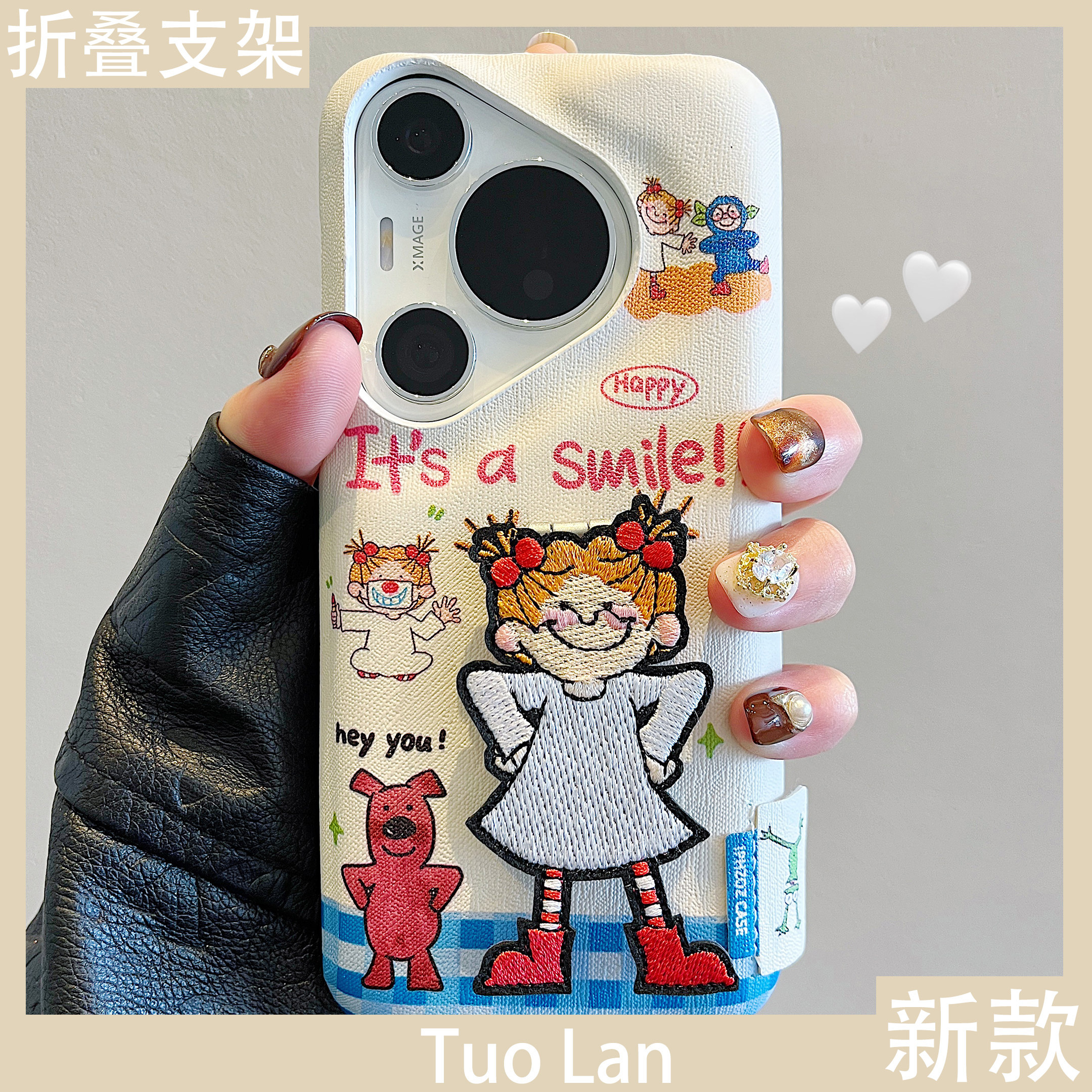 拓岚 适用华为pura70pro+手机壳mate70卡通可爱少女