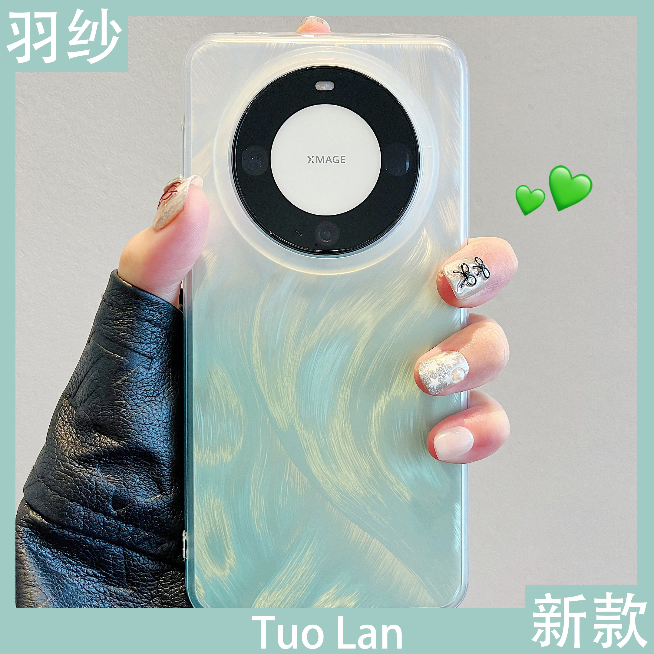 适用华为mate60pro保护壳