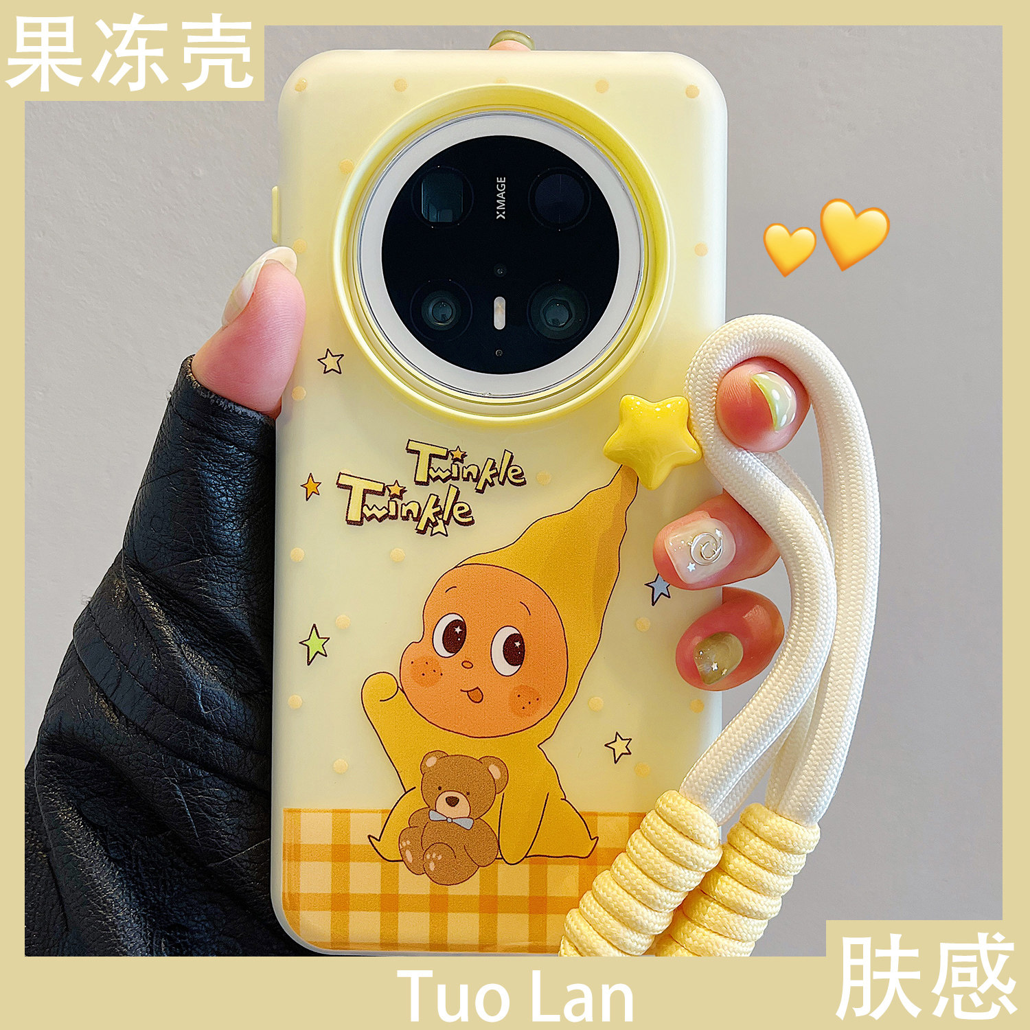 拓岚 适用华为mate70pro+新款手机壳韩风格纹可爱解压转转星星人mate60pro硅胶二合一pura70/80pro挂绳网红女,3C数码配件,手机保护套/壳,淘宝优惠券,粉丝福利购,淘宝优惠卷