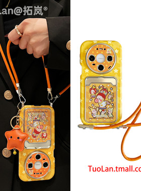 拓岚 适用华为mate80promax斜跨手机壳黄色波点星星人可爱皮质卡包mate80/70/60吊坠皮质挂绳pura70/80pro女