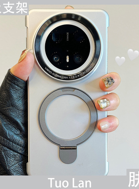 拓岚 适用华为mate70pro+新款手机壳高级感电镀磁吸一体折叠支架mate60pro超薄无边框pura80/70pro防摔情侣女