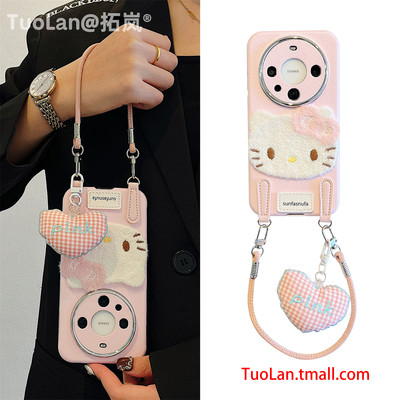 适用华为mate60pro仿皮保护壳