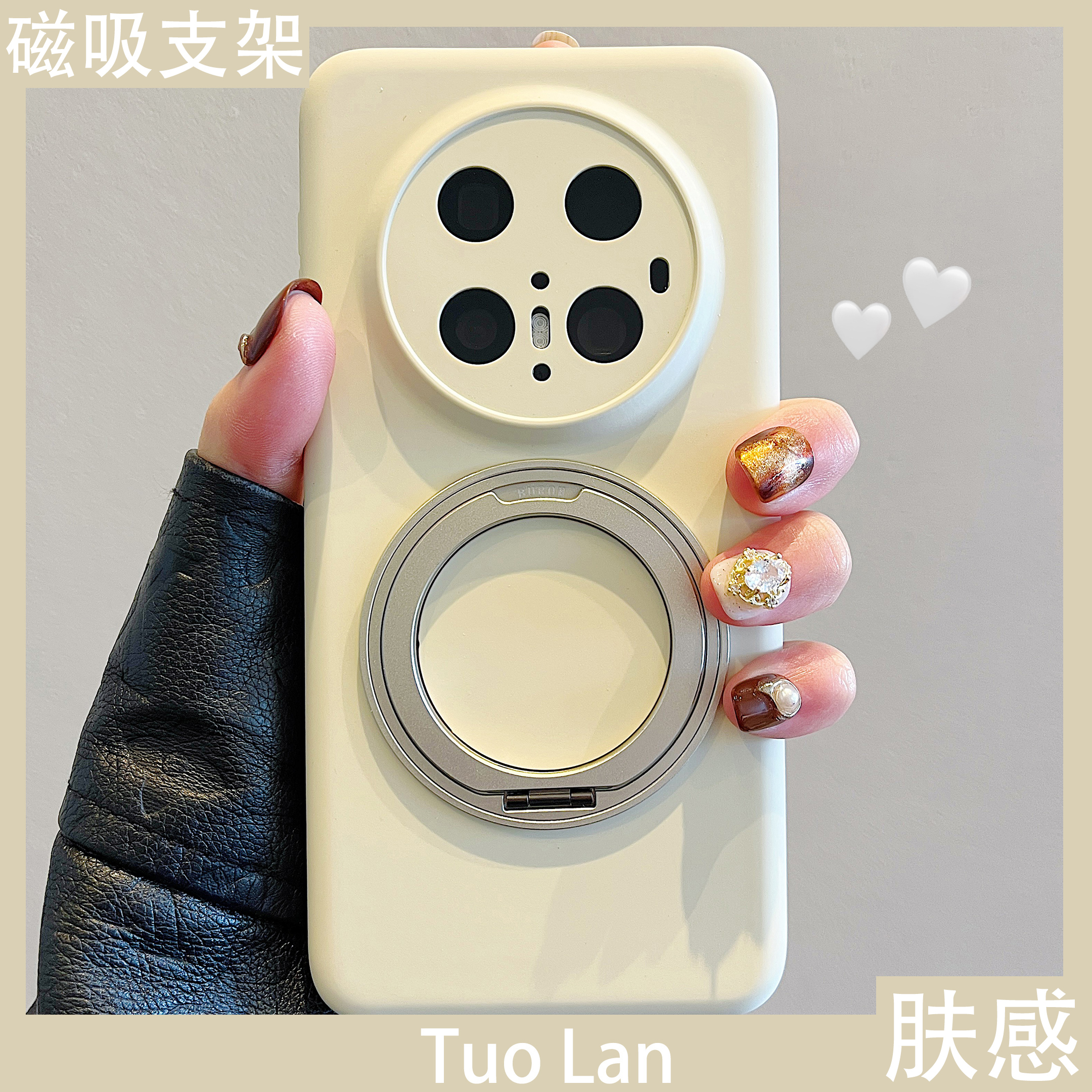 适用华为mate70pro液态保护壳