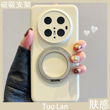 拓岚 新款全包支点壳适用华为mate70pro+手机壳磁吸360度旋转支架mate60pro液态硅胶pura70ultra全包防摔男女